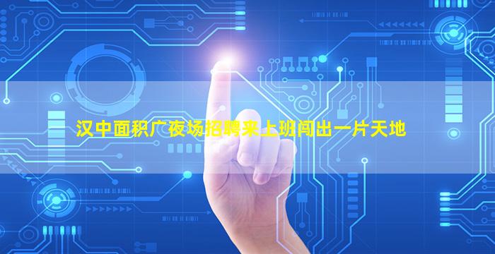 珠海酒吧招聘